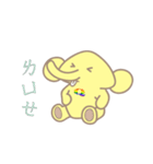 Little Elephant < Qris >（個別スタンプ：22）