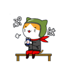 へるにゃんこ（個別スタンプ：4）