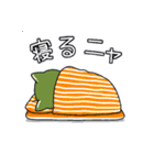 へるにゃんこ（個別スタンプ：5）
