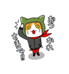 へるにゃんこ（個別スタンプ：11）