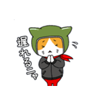 へるにゃんこ（個別スタンプ：18）