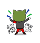 へるにゃんこ（個別スタンプ：22）