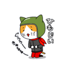 へるにゃんこ（個別スタンプ：24）