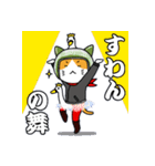 へるにゃんこ（個別スタンプ：26）