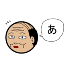 おやじさん 一言シチュエーション（個別スタンプ：1）