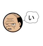 おやじさん 一言シチュエーション（個別スタンプ：2）