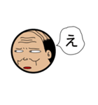 おやじさん 一言シチュエーション（個別スタンプ：4）