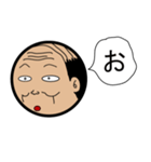 おやじさん 一言シチュエーション（個別スタンプ：5）