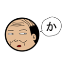 おやじさん 一言シチュエーション（個別スタンプ：6）