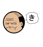おやじさん 一言シチュエーション（個別スタンプ：7）