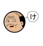 おやじさん 一言シチュエーション（個別スタンプ：9）