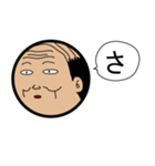 おやじさん 一言シチュエーション（個別スタンプ：11）