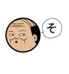 おやじさん 一言シチュエーション（個別スタンプ：14）