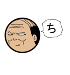 おやじさん 一言シチュエーション（個別スタンプ：15）