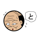 おやじさん 一言シチュエーション（個別スタンプ：17）
