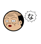 おやじさん 一言シチュエーション（個別スタンプ：18）