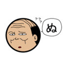 おやじさん 一言シチュエーション（個別スタンプ：20）