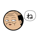 おやじさん 一言シチュエーション（個別スタンプ：21）