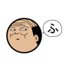 おやじさん 一言シチュエーション（個別スタンプ：24）
