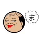 おやじさん 一言シチュエーション（個別スタンプ：27）