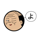 おやじさん 一言シチュエーション（個別スタンプ：33）