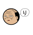 おやじさん 一言シチュエーション（個別スタンプ：35）
