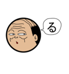 おやじさん 一言シチュエーション（個別スタンプ：36）