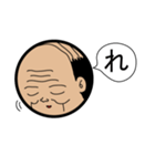 おやじさん 一言シチュエーション（個別スタンプ：37）