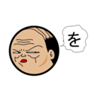 おやじさん 一言シチュエーション（個別スタンプ：39）