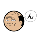おやじさん 一言シチュエーション（個別スタンプ：40）