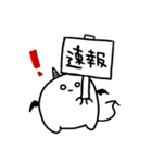 じごくのつかいま そのに（個別スタンプ：7）