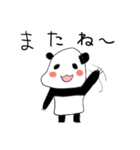 パンダの普段使いできるスタンプ（個別スタンプ：39）