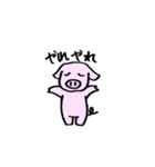 ぶたのぶんごろうと、こねこさんのスタンプ（個別スタンプ：7）