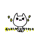 ぶたのぶんごろうと、こねこさんのスタンプ（個別スタンプ：31）