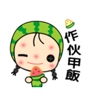 I love Miss Watermelon（個別スタンプ：2）