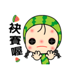 I love Miss Watermelon（個別スタンプ：5）