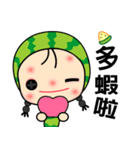 I love Miss Watermelon（個別スタンプ：6）