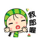 I love Miss Watermelon（個別スタンプ：16）