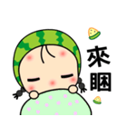 I love Miss Watermelon（個別スタンプ：23）