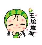 I love Miss Watermelon（個別スタンプ：27）