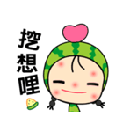 I love Miss Watermelon（個別スタンプ：33）