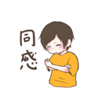 MONSTER GIRLS（個別スタンプ：19）