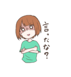 MONSTER GIRLS（個別スタンプ：32）