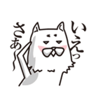 後輩キャラでいこう（注）白犬（個別スタンプ：1）