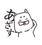 後輩キャラでいこう（注）白犬（個別スタンプ：2）
