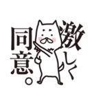 後輩キャラでいこう（注）白犬（個別スタンプ：3）