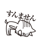 後輩キャラでいこう（注）白犬（個別スタンプ：7）