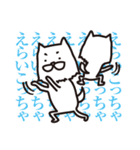 後輩キャラでいこう（注）白犬（個別スタンプ：16）