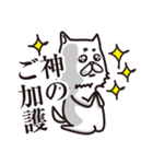 後輩キャラでいこう（注）白犬（個別スタンプ：18）