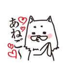 後輩キャラでいこう（注）白犬（個別スタンプ：20）